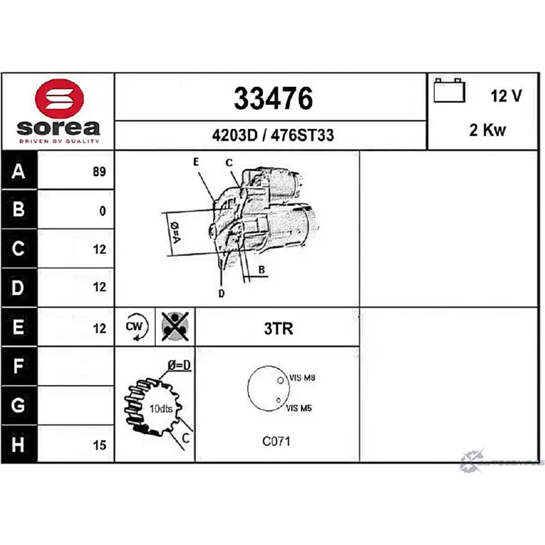 Стартер EAI 33 476 4203D 33476 2800857 изображение 0