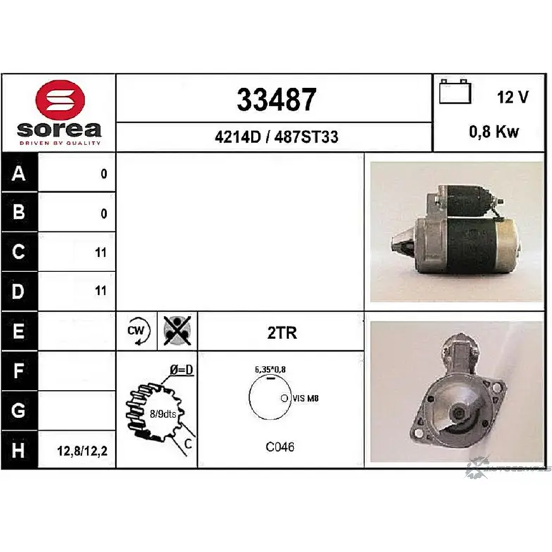 Стартер EAI 2800867 33487 334 87 4214D изображение 0