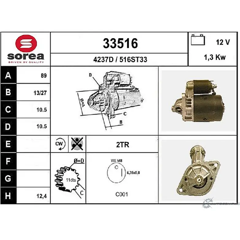Стартер EAI 2800891 33516 33 516 4237D изображение 0