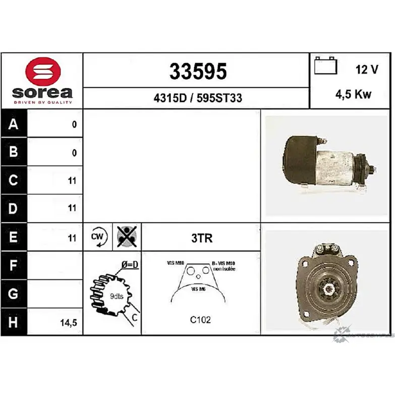 Стартер EAI 335 95 2800963 33595 4315D