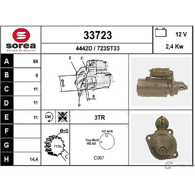 Стартер EAI 2801083 3 3723 4442D 33723 изображение 0