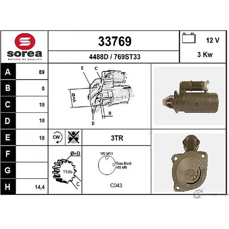 Стартер EAI 4488D 337 69 33769 2801129 изображение 0