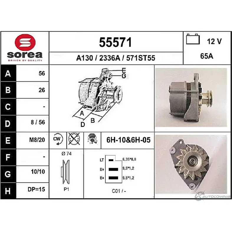 Генератор EAI 23 36A 55571 2801323 55571 изображение 0