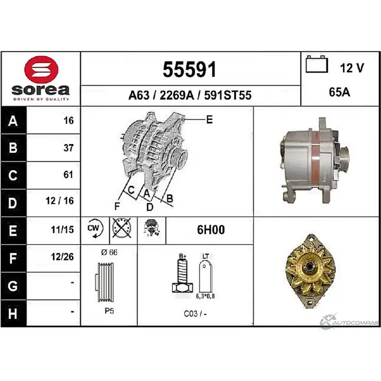 Генератор EAI 55591 55591 2801343 2 269A