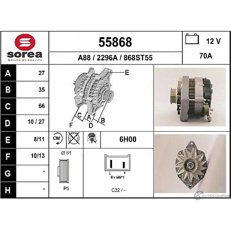 Генератор EAI 55868 229 6A 55868 2801591