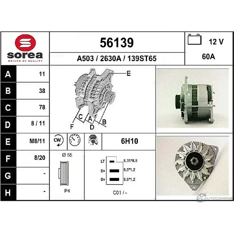 Генератор EAI 56139 2630A 2801794 139S T65 изображение 0