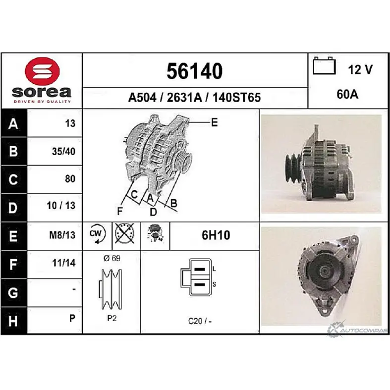 Генератор EAI 56140 2631A 2801795 140ST 65 изображение 0