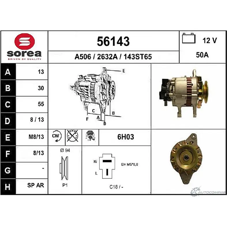 Генератор EAI 143ST 65 2632A 2801797 56143 изображение 0