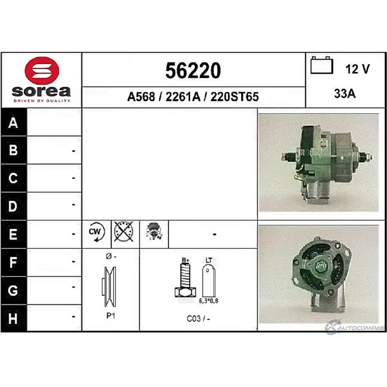 Генератор EAI 220ST 65 2801860 56220 2261A изображение 0