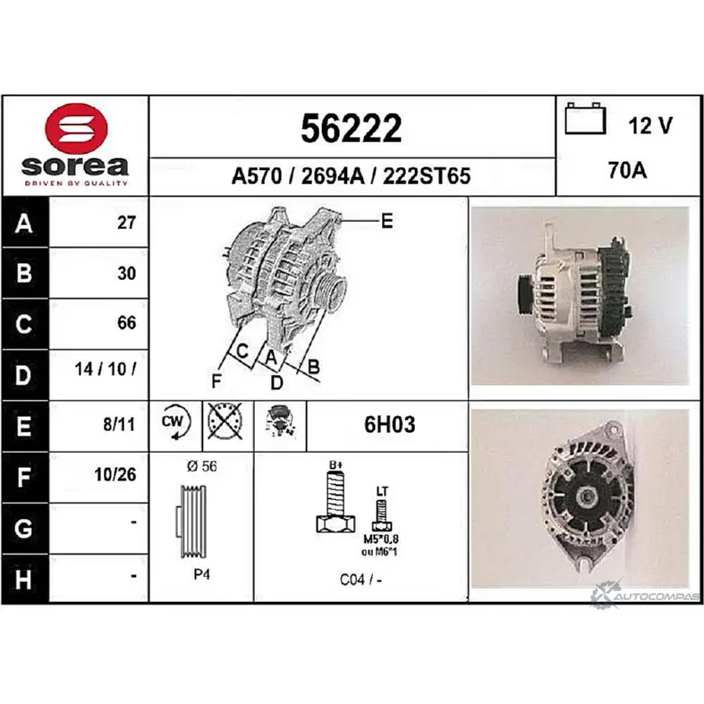 Генератор EAI 2694A 2801862 56222 222ST 65