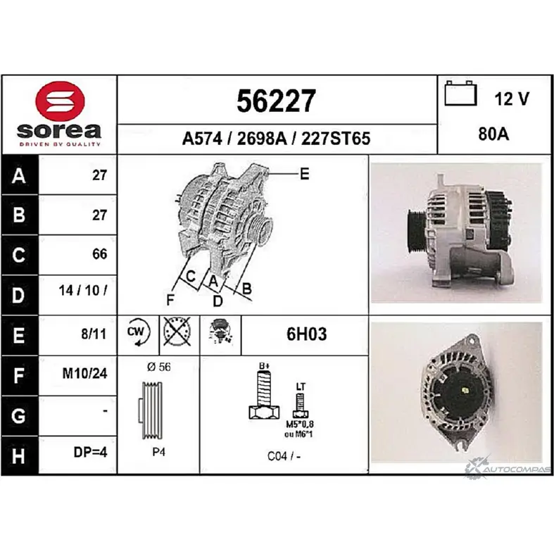 Генератор EAI 2698A 227 ST65 56227 2801867