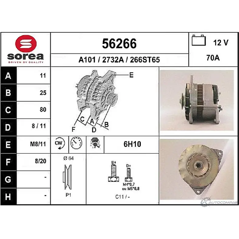 Генератор EAI 56266 2801901 2732A 266ST 65 изображение 0