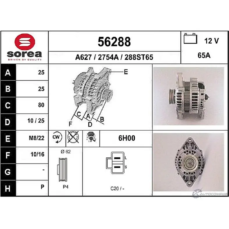 Генератор EAI 56288 288ST65 2 754A 2801923