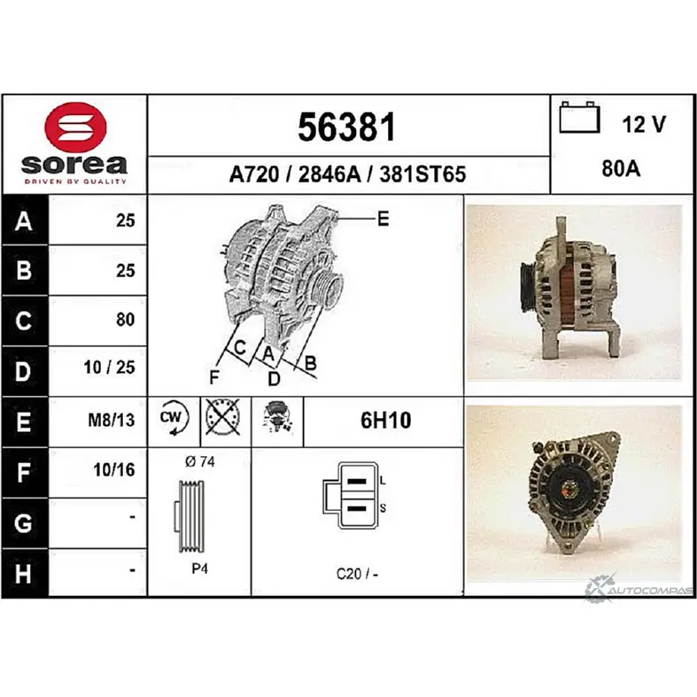 Генератор EAI 2 846A 2802015 56381 381ST65 изображение 0