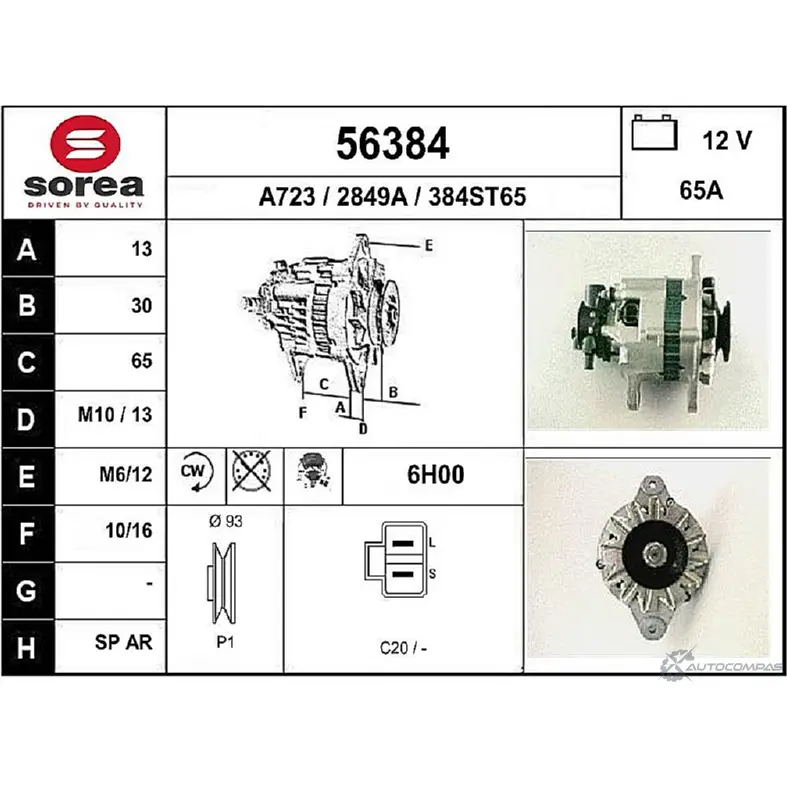 Генератор EAI 2 849A 2802018 56384 384ST65 изображение 0