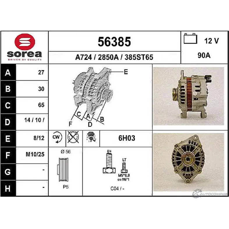 Генератор EAI 56385 2802019 2 850A 385ST65