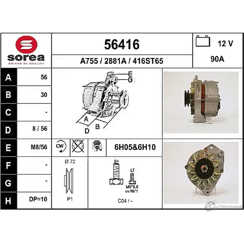 Генератор EAI 28 81A 416ST65 2802050 56416 изображение 0