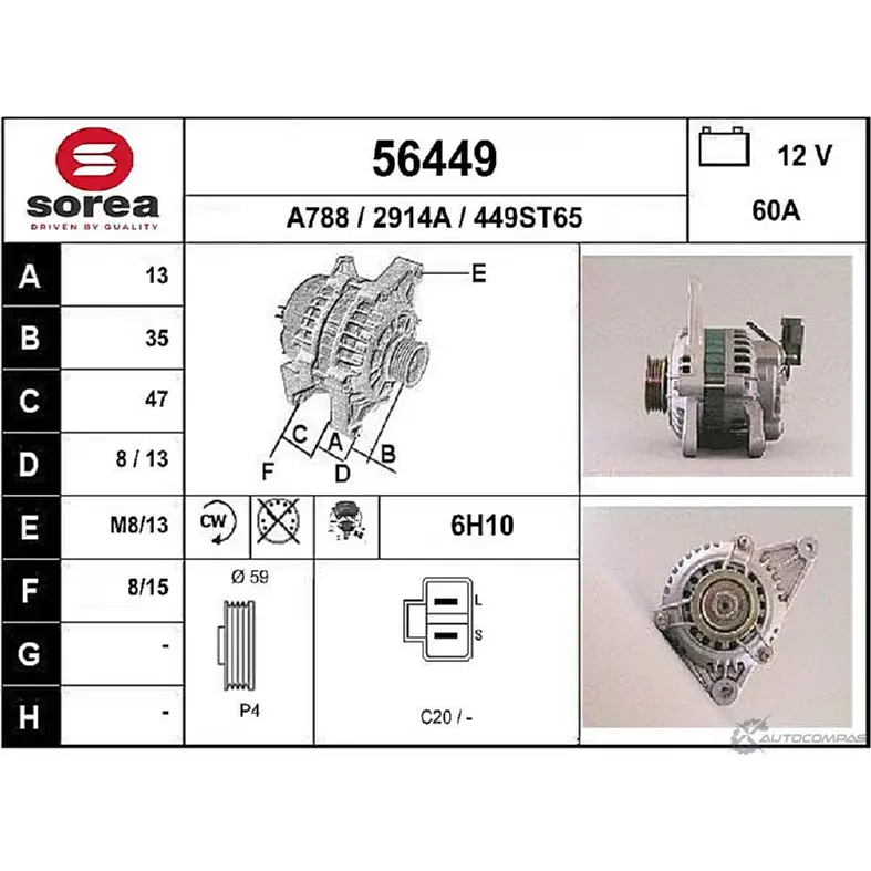Генератор EAI 56449 449ST65 2802083 29 14A