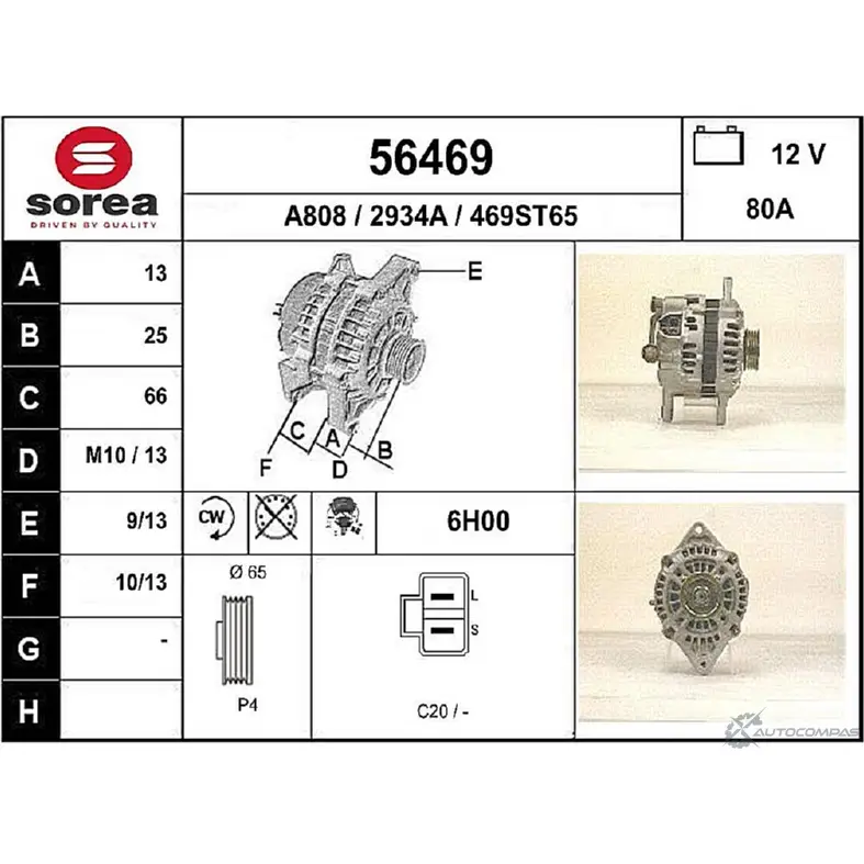 Генератор EAI 2802103 56469 2934 A 469ST65 изображение 0