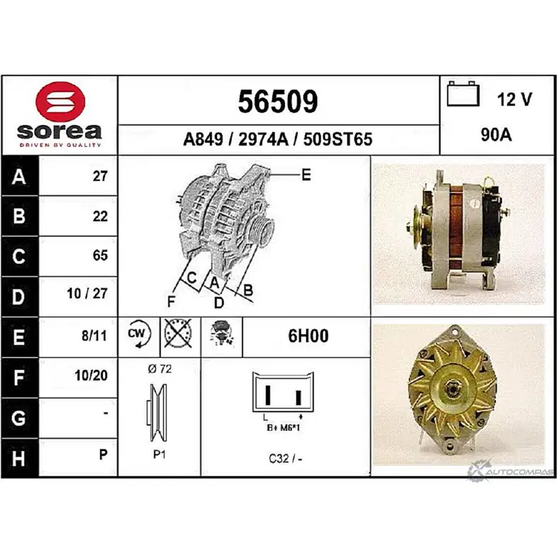 Генератор EAI 56509 509ST65 2802143 29 74A