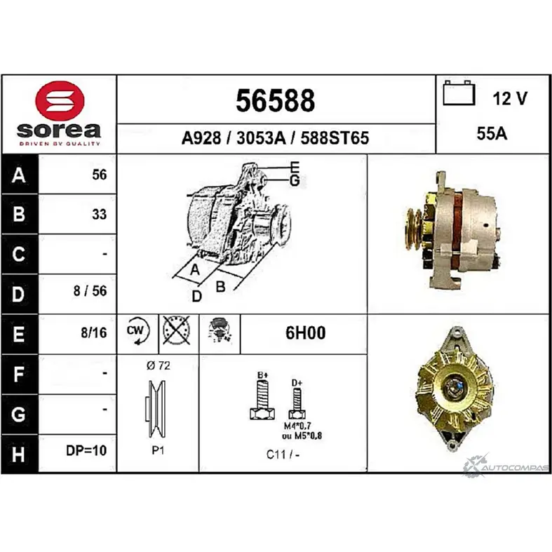 Генератор EAI 56588 56588 2802222 3 053A