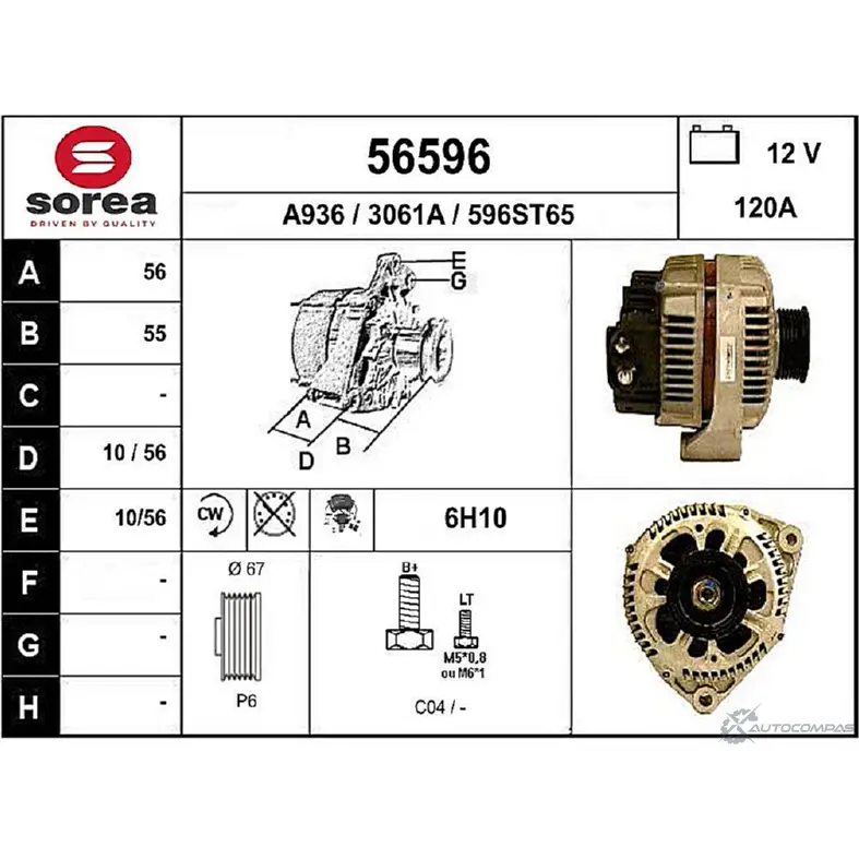 Генератор EAI 56596 2802230 3061 A 56596