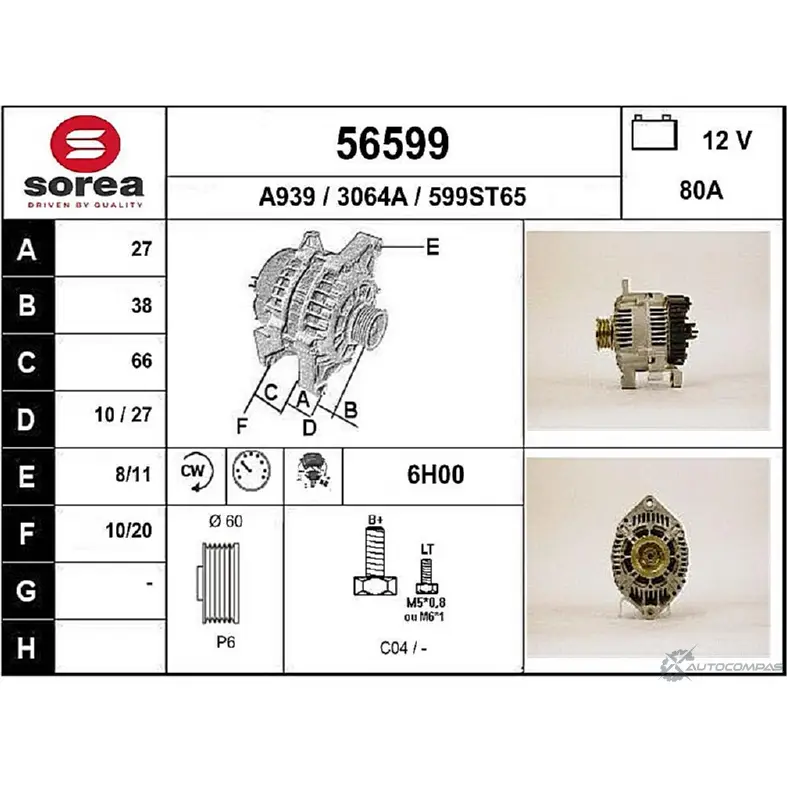 Генератор EAI 56599 56599 2802233 30 64A