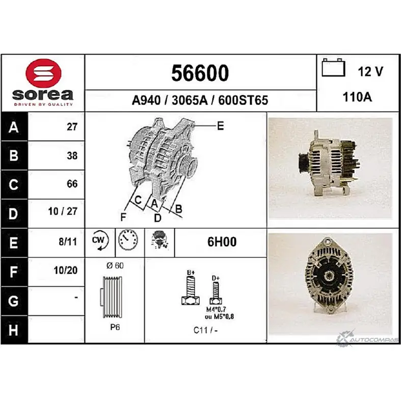 Генератор EAI 56600 2802234 56600 306 5A изображение 0