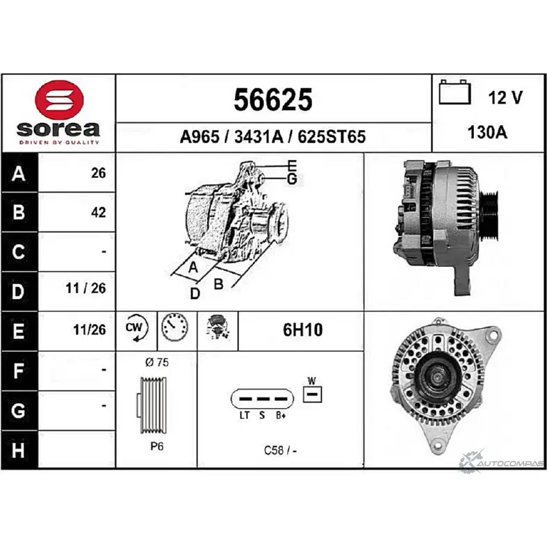 Генератор EAI 56625 343 1A 2802259 56625 изображение 0