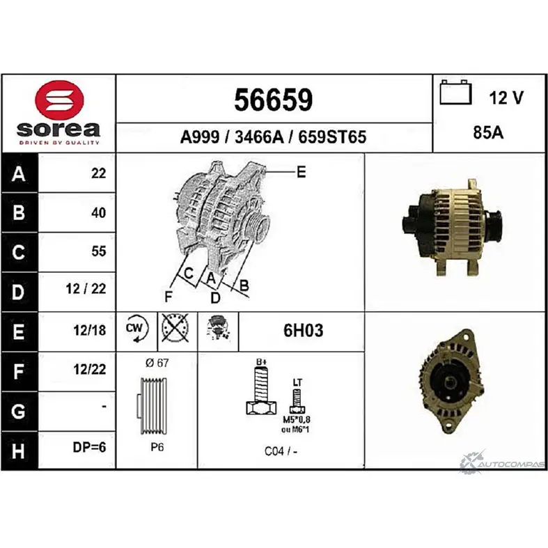 Генератор EAI 56659 346 6A 56659 2802293