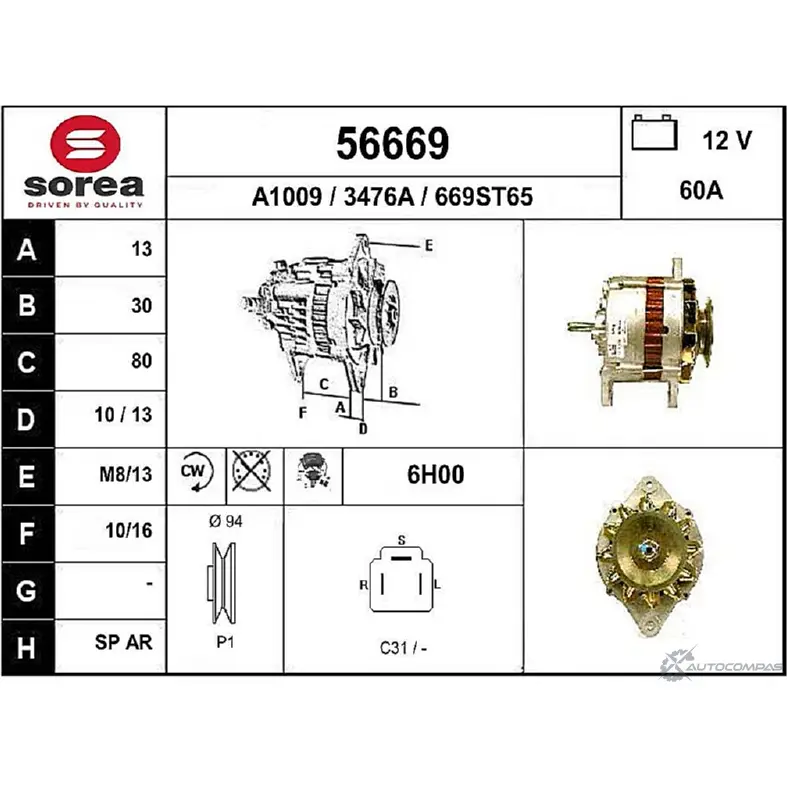 Генератор EAI 2802303 56669 56669 3476 A