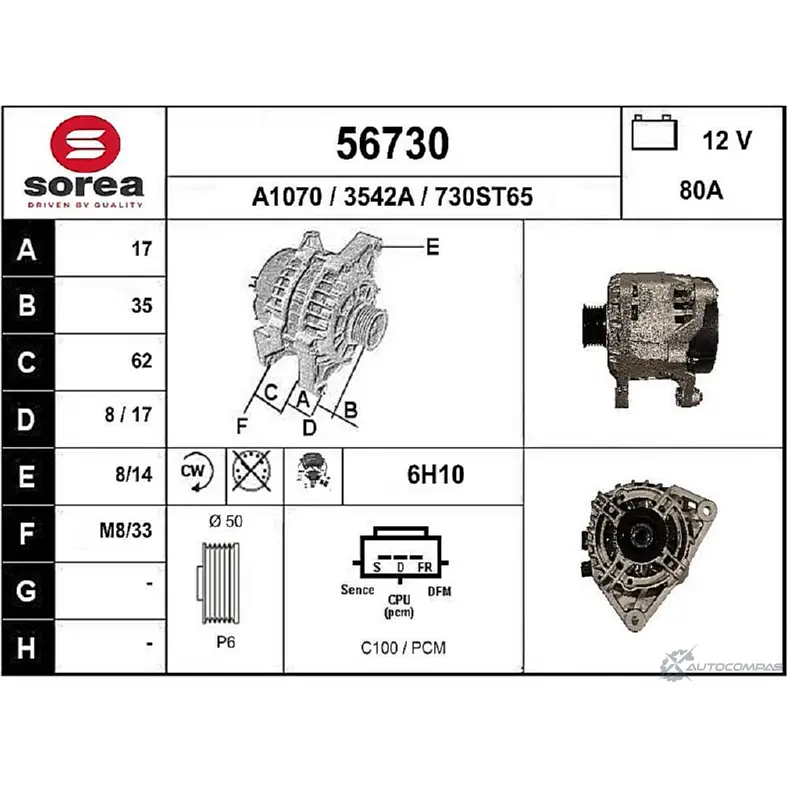 Генератор EAI 56730 3 542A 2802364 56730 изображение 0