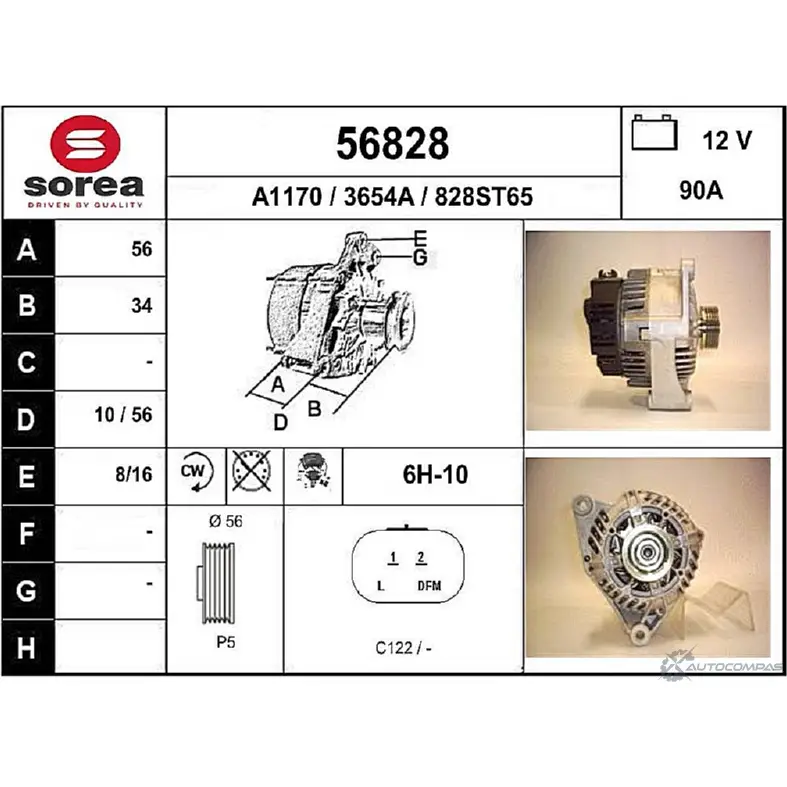 Генератор EAI 56828 36 54A 56828 2802462 изображение 0