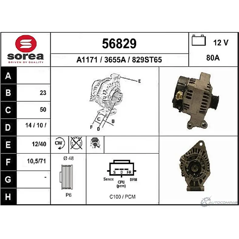 Генератор EAI 56829 36 55A 56829 2802463 изображение 0