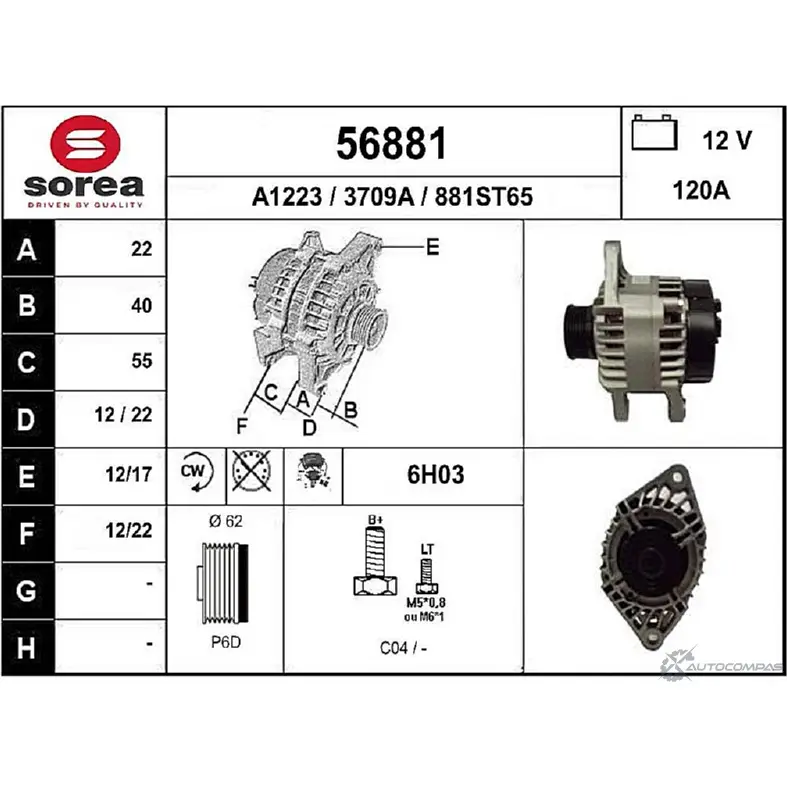 Генератор EAI 3709 A 56881 2802515 56881 изображение 0