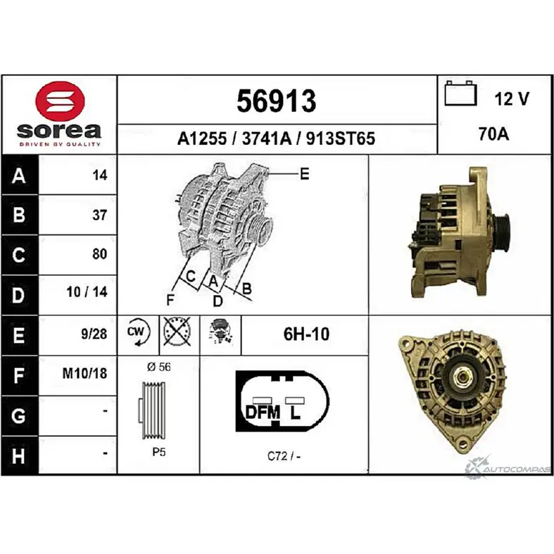 Генератор EAI 56913 56913 37 41A 2802546