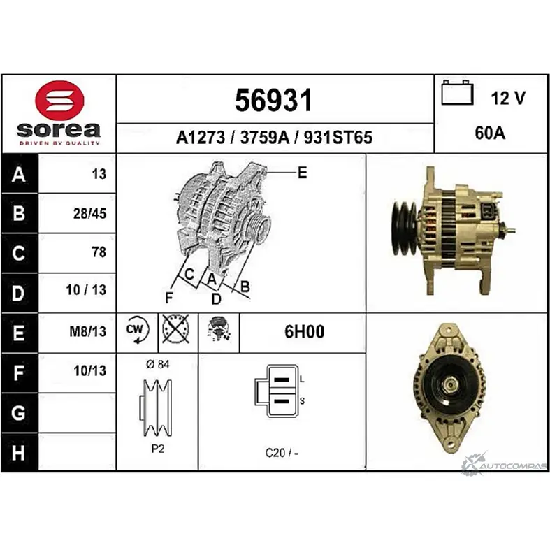 Генератор EAI 2802564 56931 56931 37 59A
