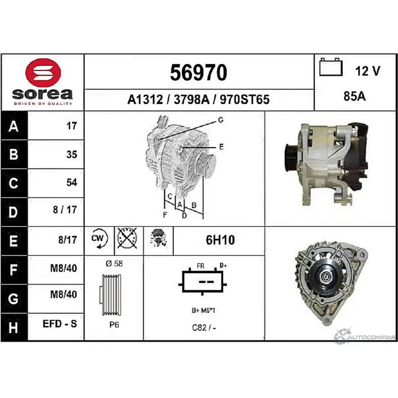 Генератор EAI 2802603 56970 379 8A 56970