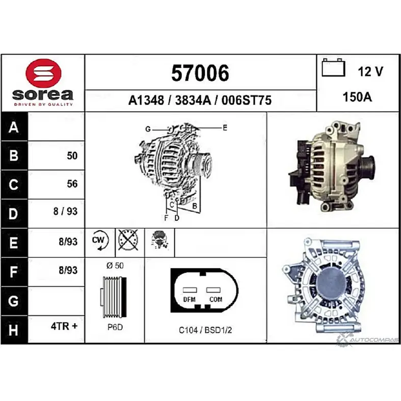 Генератор EAI 00 6ST75 3834A 57006 2802639 изображение 0