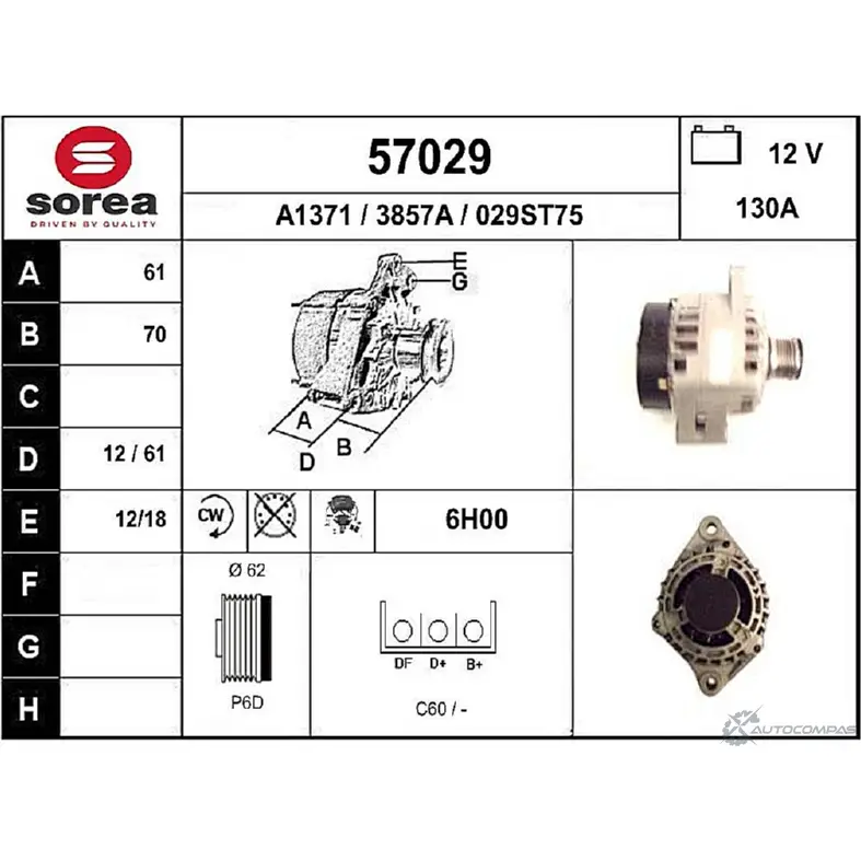 Генератор EAI 2802662 3857A 029 ST75 57029 изображение 0