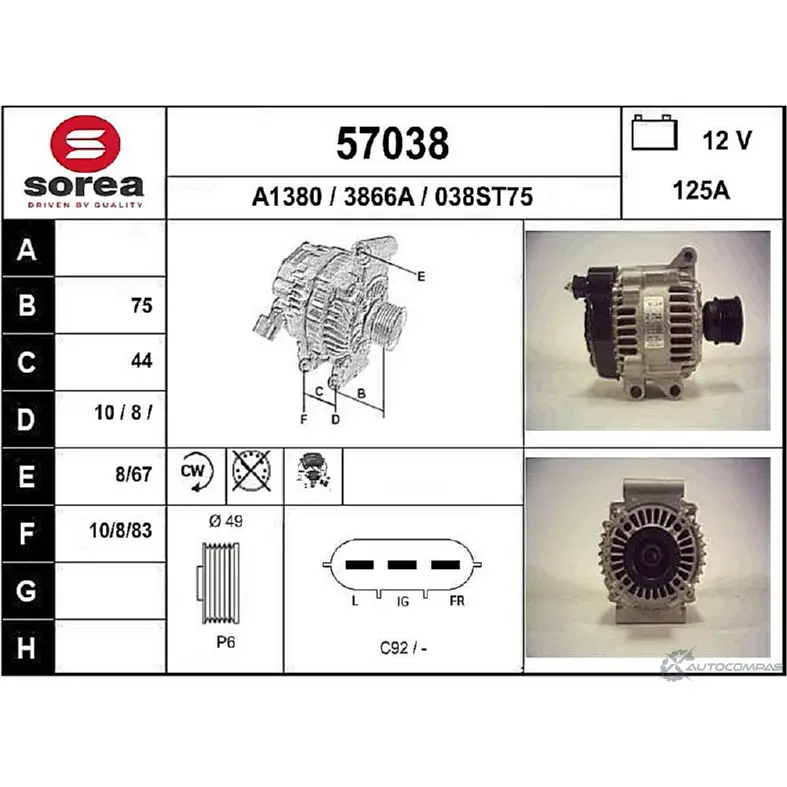 Генератор EAI 2802671 57038 038ST 75 3866A