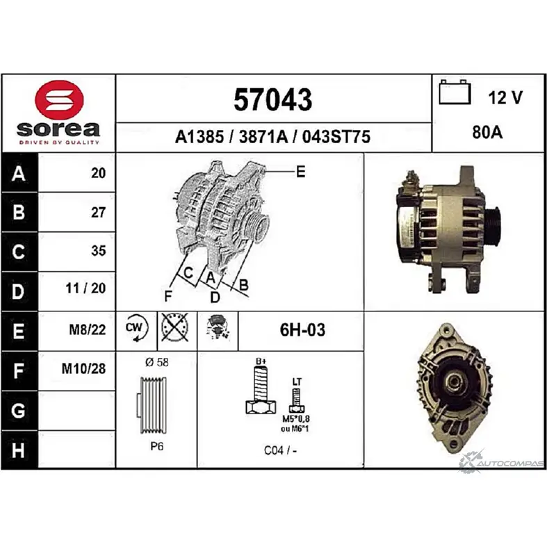 Генератор EAI 57043 3871A 2802676 043 ST75 изображение 0