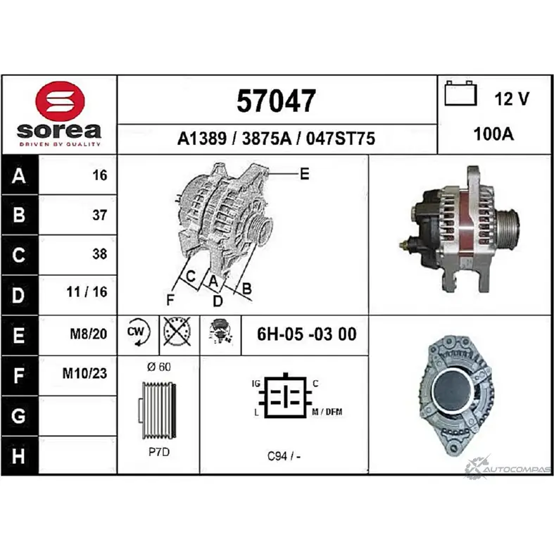 Генератор EAI 047S T75 57047 2802680 3875A изображение 0