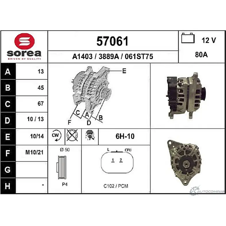 Генератор EAI 061ST7 5 57061 3889A 2802694