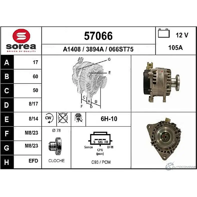 Генератор EAI 3894A 066 ST75 2802699 57066