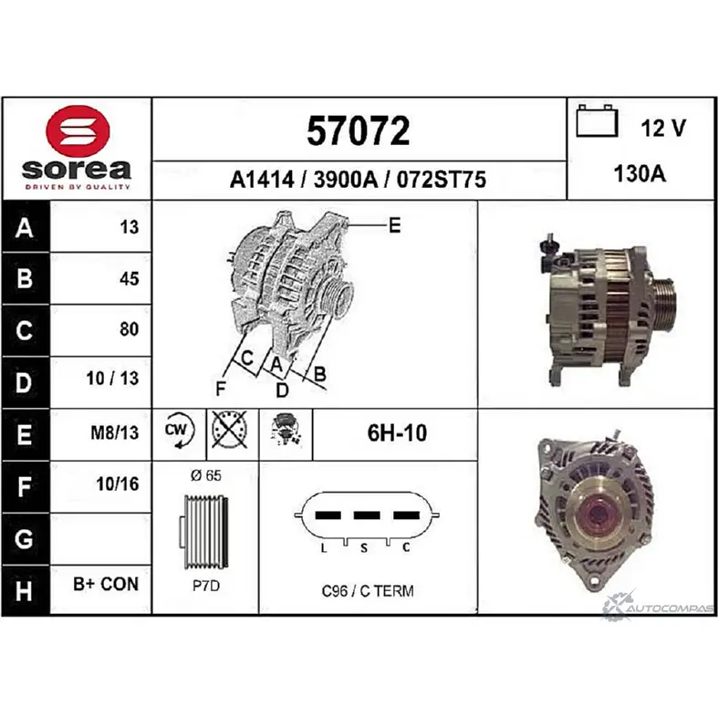 Генератор EAI 57072 3900A 07 2ST75 2802705 изображение 0