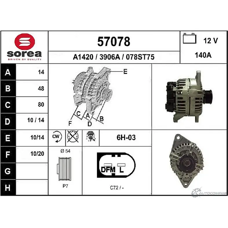 Генератор EAI 57078 2802711 0 78ST75 3906A