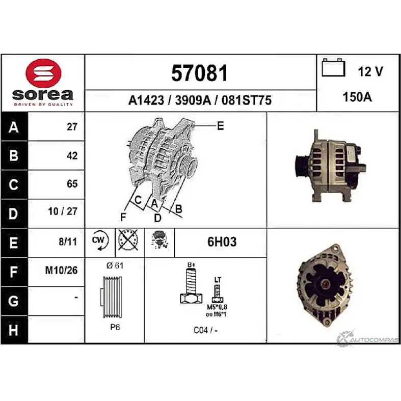 Генератор EAI 57081 081S T75 3909A 2802714