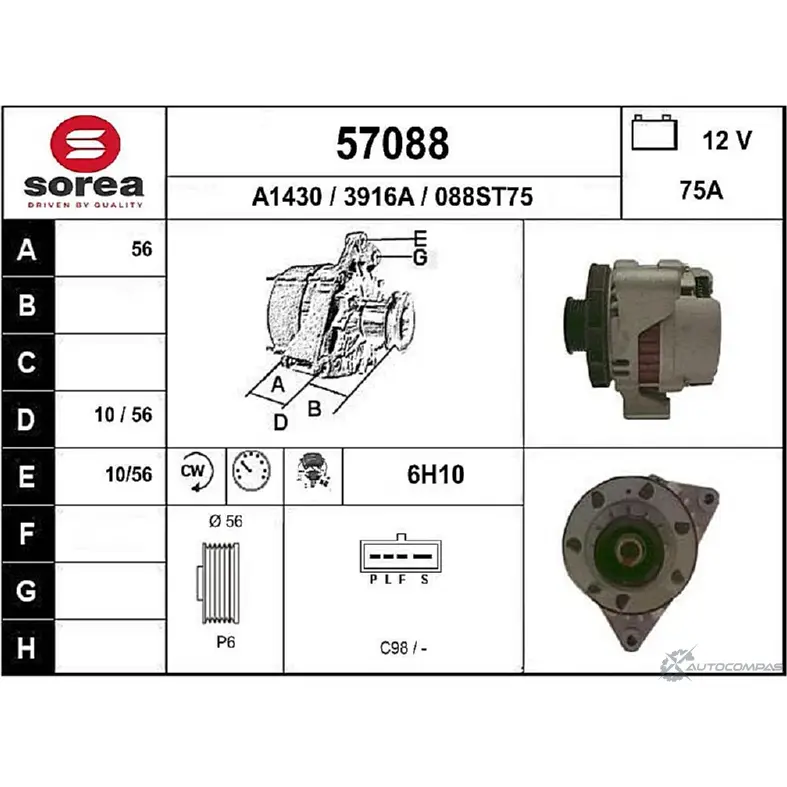 Генератор EAI 0 88ST75 57088 3916A 2802721 изображение 0