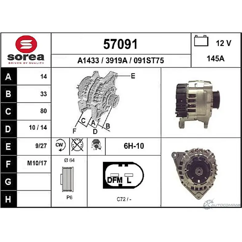 Генератор EAI 2802724 0 91ST75 3919A 57091 изображение 0